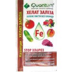 Добриво Квантум Хелат Заліза /30 мл/ *Quantum*