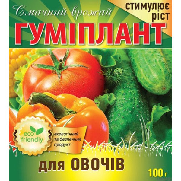 Біостимулятор ГУМІПЛАНТ для ОВОЧЕЙ /100 г/ *Добробут*