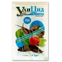 Інсектицид Улі Цид /20 г/ *Quantum*