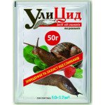 Инсектицид Ули Цид /50 г/ *Quantum*