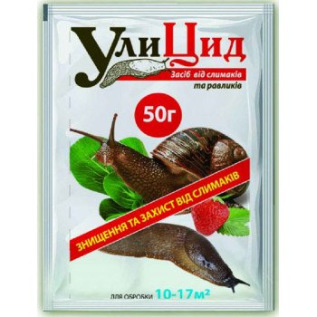 Інсектицид Улі Цид /50 г/ *Quantum*