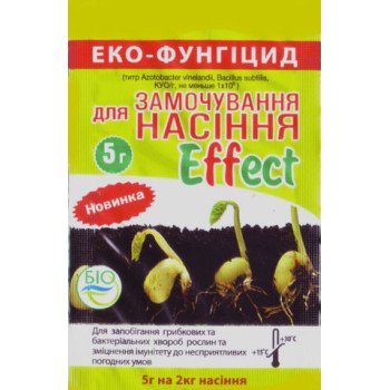 Биофунгицид Effect для замачивания семян /5 г/ *Биохим-Сервис*
