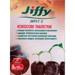 Кокосова таблетка в сіточці /10 штук Ø30мм/ *Jiffy*
