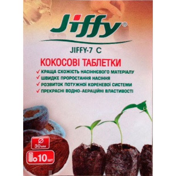 Кокосовая таблетка в сеточке /10 штук Ø30мм/ *Jiffy*