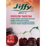 Кокосова таблетка в сіточці /10 штук Ø50мм/ *Jiffy*