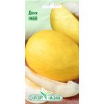 Диня Інея /2 г/ *ЕлітСорт*