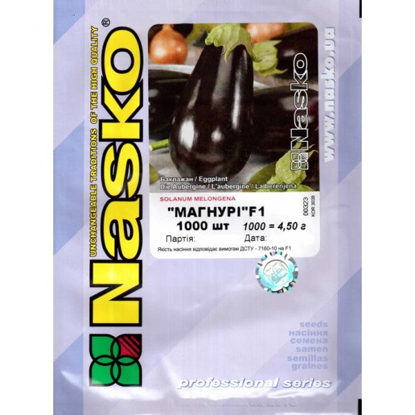 Семена баклажана Магнури F1 /1.000 семян/ *Наско*