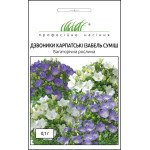 Колокольчики Изабель смесь /0,1 г/ *Профессиональные семена*