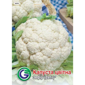Капуста цветная Зефир /2 г/ *Galassi sementi*