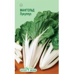Мангольд Лукуллус /1 г/ *ЕлітСорт*