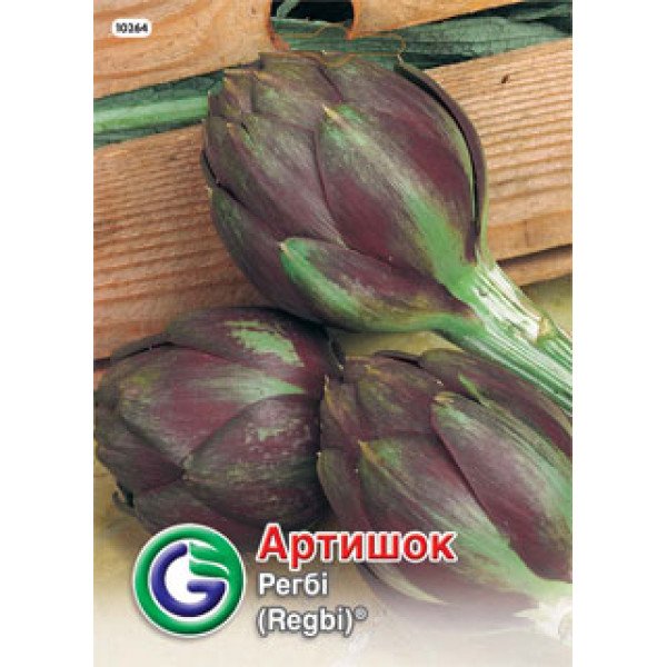 Семена артишока Регби /2,5 г/ *Galassi sementi*
