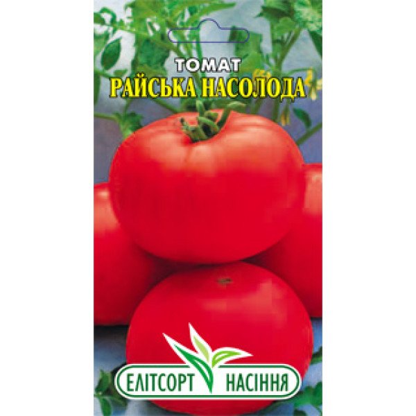 Насіння томату Райська Насолода /0,1 г/ *ЕлітСорт*