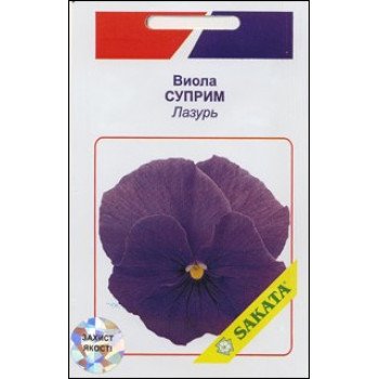 Віола Супрім блакить /10 насінин/ *АгроПак*