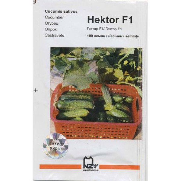 Семена огурца Гектор F1 /50 семян/ *АгроПак*