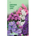 Дзвоник середній суміш /0,1 г/ *ЕлітСорт*