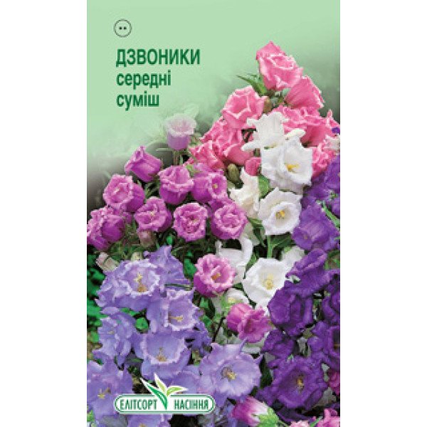 Семена колокольчика среднего смесь /0,1 г/ *ЭлитСорт*