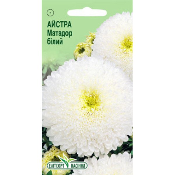 Семена астры Матадор белый /10 семян/ *ЭлитСорт*