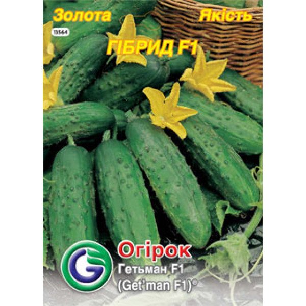 Семена огурца Гетьман F1 /40 семян/ *Galassi sementi*