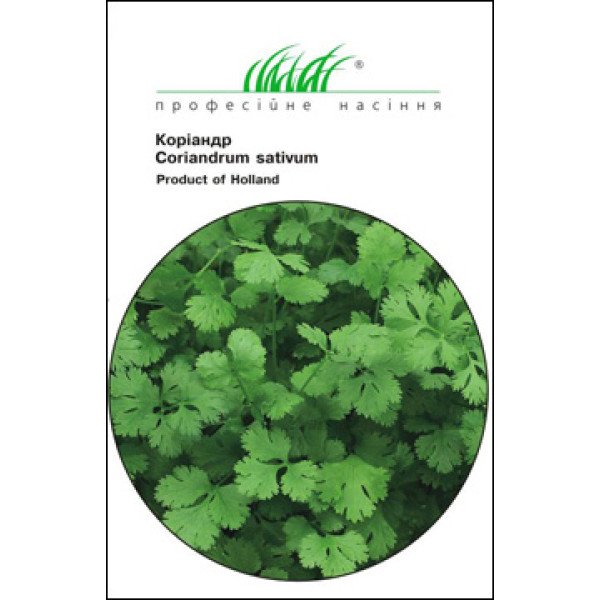 Семена кориандра /2 г/ *Профессиональные семена*
