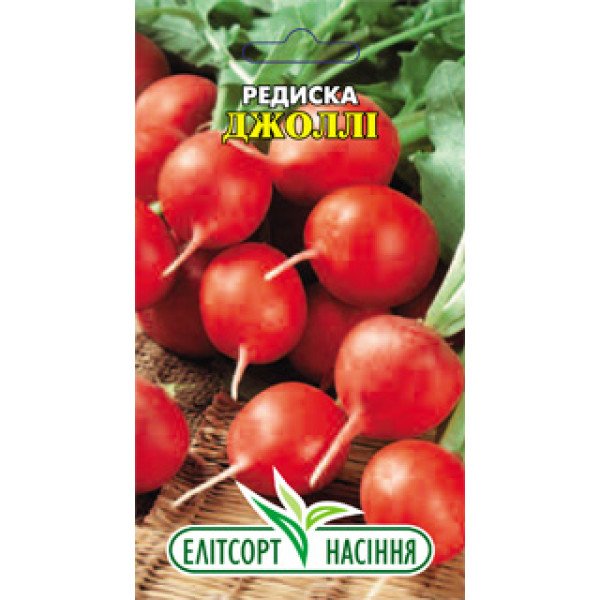 Насіння редиски Джоллі /3 г/ *ЕлітСорт*