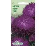 Астра Виолет Турм /0,2 г/ *ЭлитСорт*