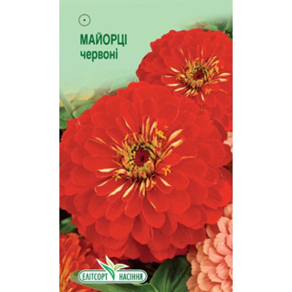 Насіння майорців червоних /0,5 г/ *ЭлитСорт*
