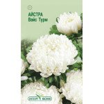 Астра Вайс Турм /0,2 г/ *ЭлитСорт*