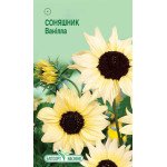 Подсолнечник Ванилла белый /0,3 г/ *ЭлитСорт*