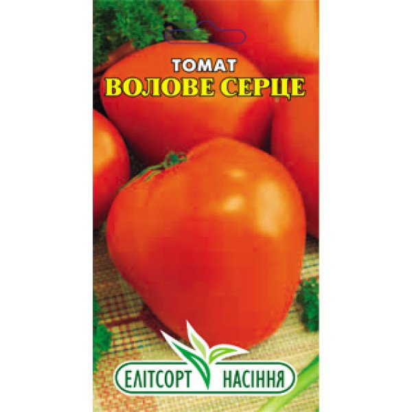Семена томата Воловье сердце оранжевое /0,1 г/ *ЭлитСорт*