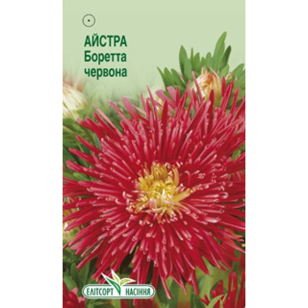 Семена астры Боретта красная /0,2 г/ *ЭлитСорт*