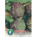 Артишок Зеленый глобус /2 г/ *Galassi sementi*