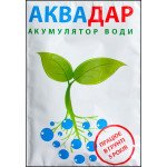 Гидрогель (Аккумулятор воды) Аквадар /20 г/ *Презенс*