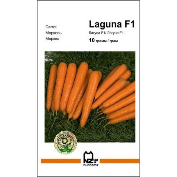 Насіння моркви Лагуна F1 /10 г/ *АгроПак*