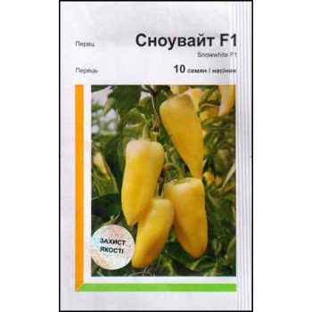 Перец сладкий Сноувайт F1 /10 семян/ *АгроПак*