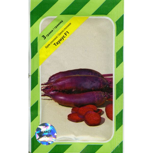 Семена свеклы Таунус F1 /3 г/ *АгроПак*