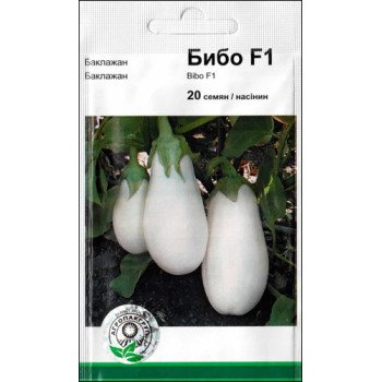 Баклажан Бібо F1 /20 насінин/ *АгроПак*