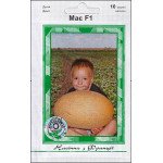 Диня Має F1 /10 насінин/ *АгроПак*