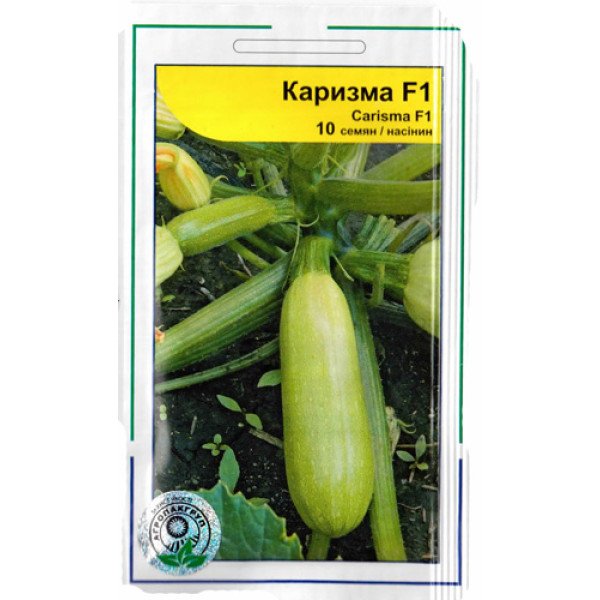 Семена кабачка-цуккини Каризма F1 /10 семян/ *АгроПак*