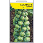 Капуста брюссельська Абакус F1 /20 насінин/ *АгроПак*