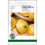 Патисон Санні делайт F1 /10 насінин/ *АгроПак*