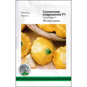 Патиссон Санни делайт F1 /10 семян/ *АгроПак*
