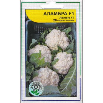 Капуста цвітна Аламбра F1 /20 насінин/ *АгроПак*
