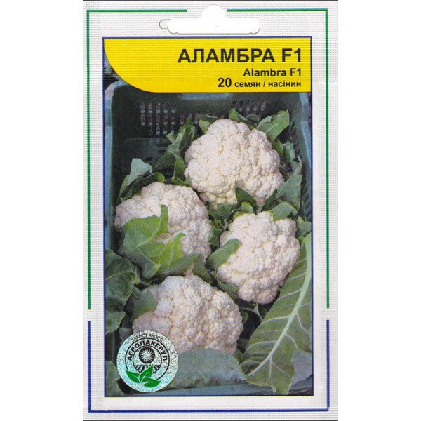 Капуста цветная Аламбра F1 /20 семян/ *АгроПак*