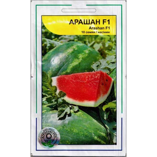 Семена арбуза Арашан F1 /10 cемян/ *АгроПак*