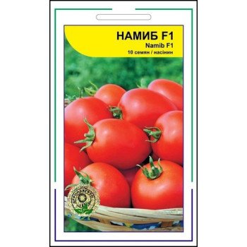 Томат Наміб F1 /10 насінин/ *АгроПак*