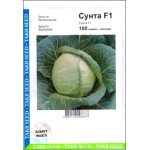 Капуста білоголова Сунта F1 /100 насінин/ *АгроПак*