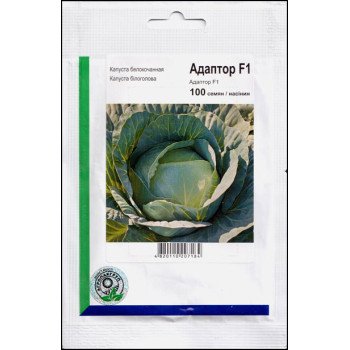 Капуста білоголова Адаптор F1 /100 насінин/ *АгроПак*
