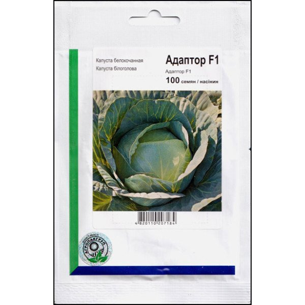 Насіння капусти білокачанної Адаптор F1 /100 насінин/ *АгроПак*