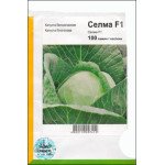Капуста белокочанная Селма F1 /100 семян/ *АгроПак*