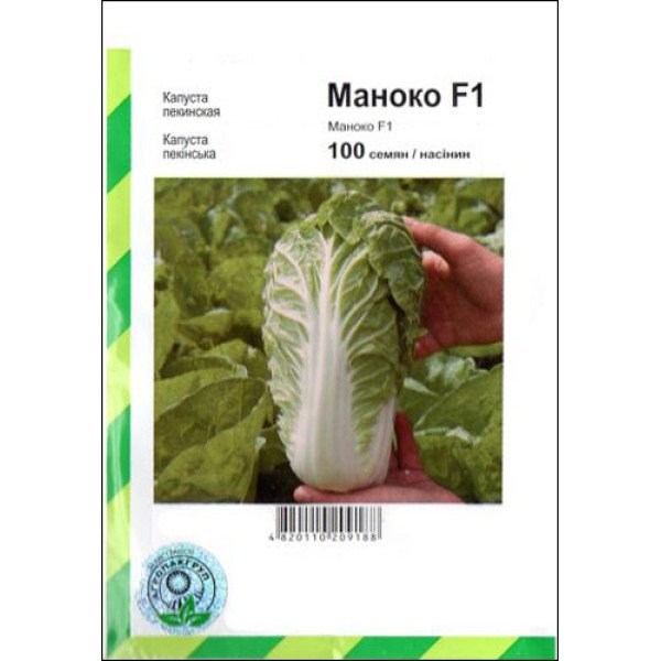 Насіння капусти пекінської Маноко F1 /100 насінин/ *АгроПак*